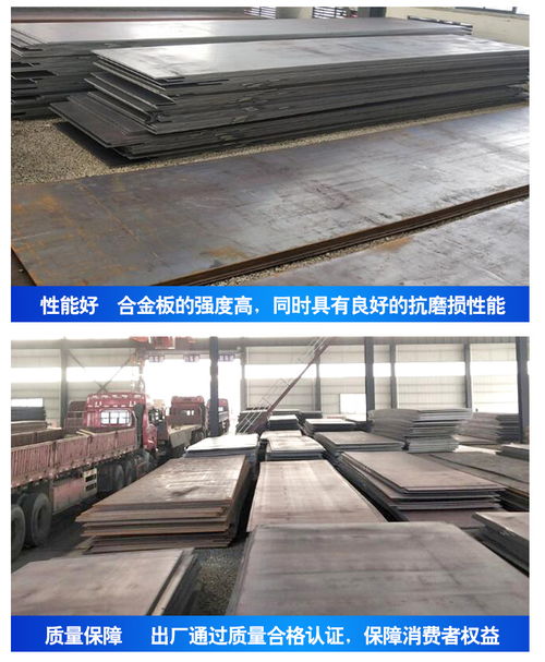 【1cr6si2mo耐熱鋼板南京1cr6si2mo耐熱鋼板批發(fā)零售】-