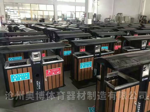 【遼陽市政環衛果皮箱大量現貨】- 