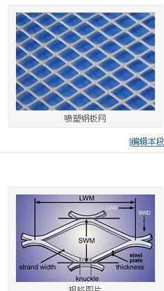 鋼板網(wǎng)墻 特點(diǎn)、應(yīng)用與常見問題解析