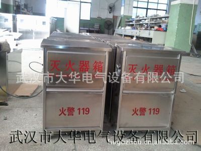 廠家直銷不銹鋼與冷軋鋼板滅火器箱系列產(chǎn)品介紹
