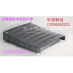 鋼板伸縮式導軌防護罩 定制化方案鑄就卓越產品性能