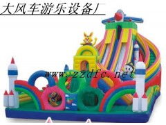 樂享童年，安全無(wú)憂——鄭州大風(fēng)車游樂設(shè)備廠充氣大滑梯與玩具全系列供應(yīng)